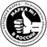 Марка № 1 в России-2011